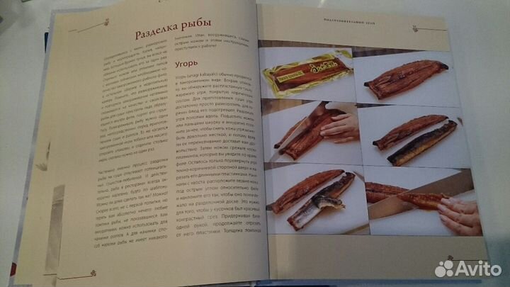 Суши и роллы. Энциклопедия суши