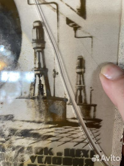 Советские промышленные таблички на стекле Винтаж