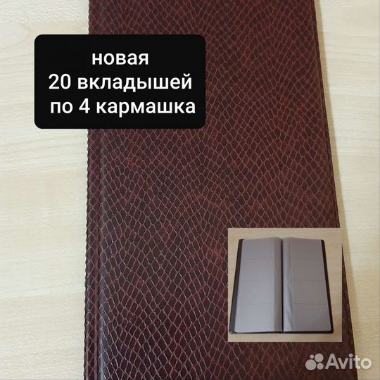 Визитницы настольные