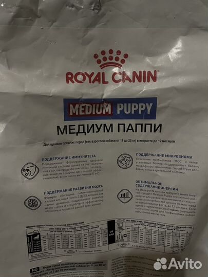 Корм для щенков royal canin