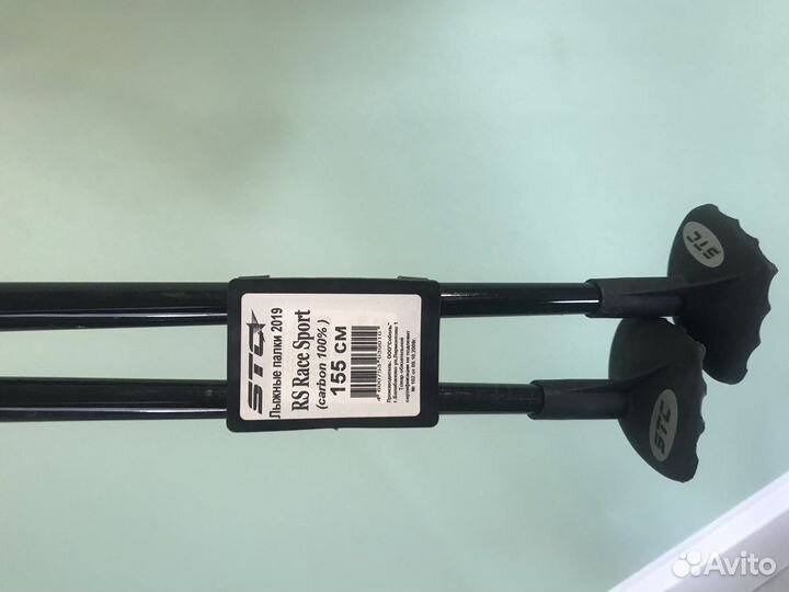 Лыжные палки stc carbon 155