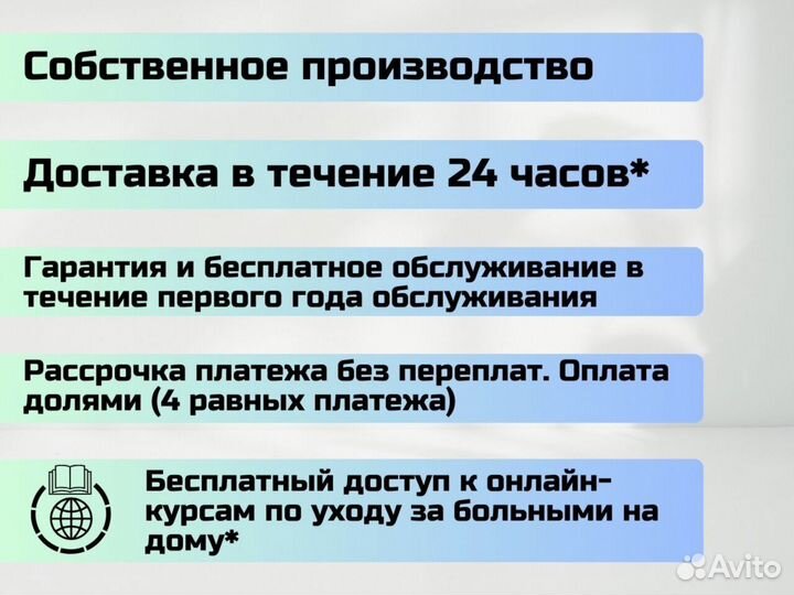 Кресло-коляска активного типа