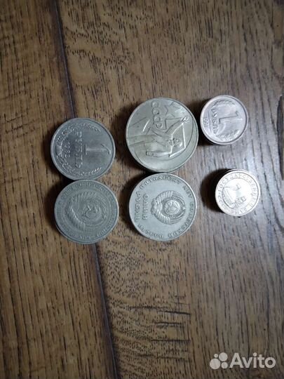 Монета 1 рубль 1961, 1964, 1967, 1991, 1992 годов