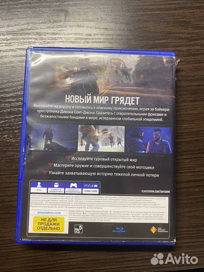Игры для приставок ps4 бу