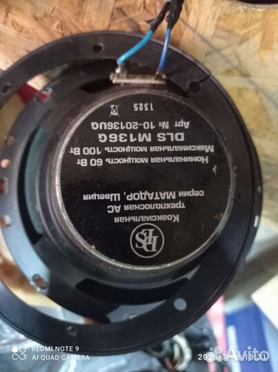 Короб с колонками в гараж