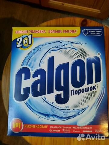 Калгон 1,6 кг + 2\3 открытой пачки