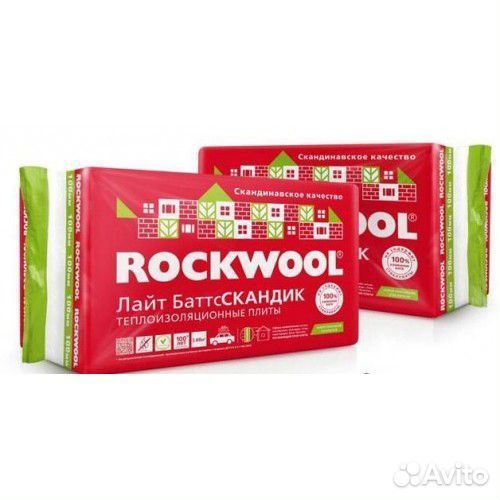 Утеплитель Rockwool