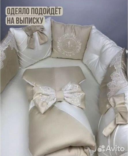 Бортики в детскую кроватку