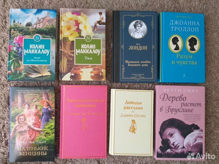 Много книг (романы, детективы и др.)