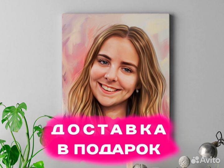 Портрет на заказ/картина маслом/печать на холсте