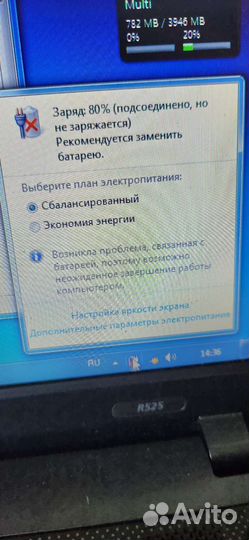 Ноутбук Samsung R525 i5