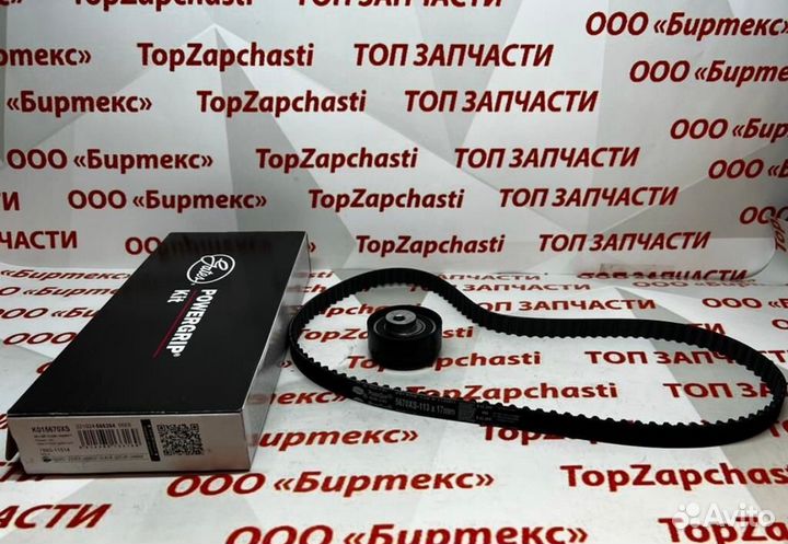 Комплект ремня грм LADA granta 1.6 8кл