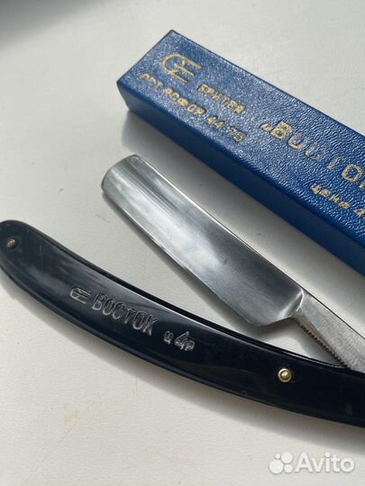 Опасная бритва 