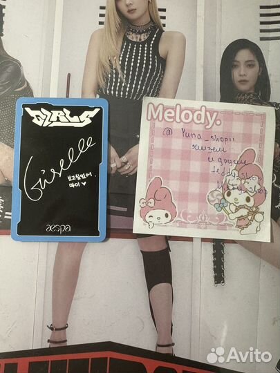 Офф карты кпоп