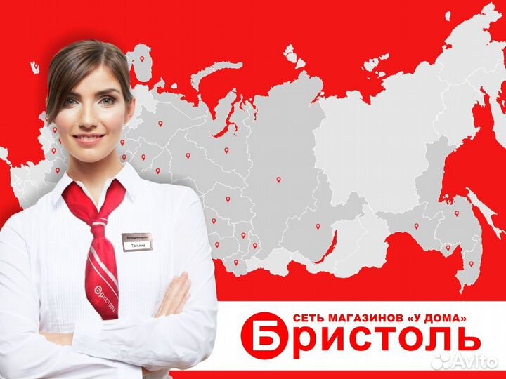 Сотрудник торгового зала (ул. Алексеева)