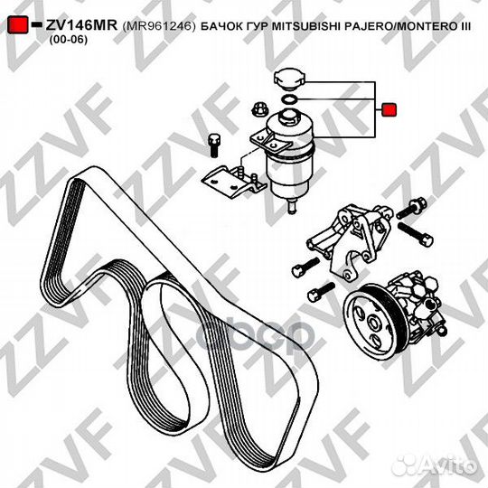 Бачок гур mitsubishi pajero/montero III (00-06)