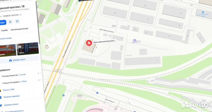 Утеплитель