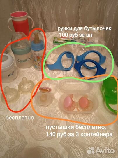 Бутылочки для кормления avent, nuk, поильник