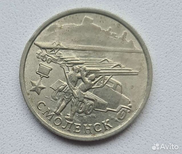 Двушка Смоленск