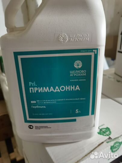 Срезства защиты растений