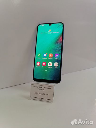 Samsung Galaxy A50 (2019)