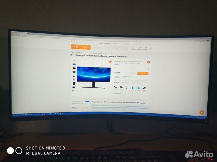 Монитор Xiaomi Mi Curved Gaming Monitor 34