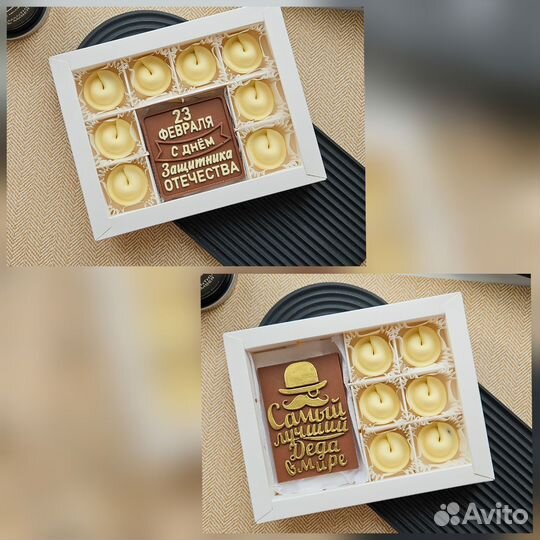 Шоколадные пельмени на 23 февраля подарок