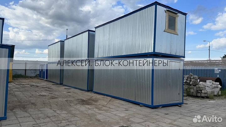 Блок контенер/ идеальное жилье для рабочих