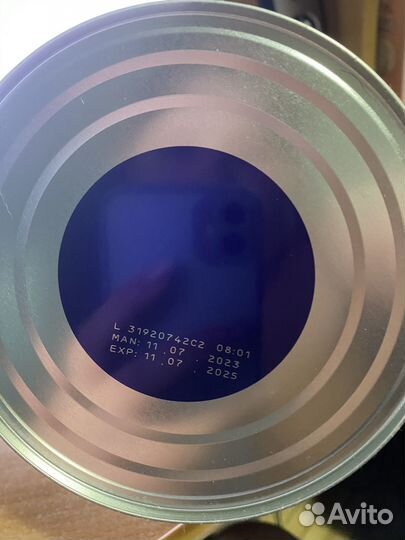 Нан гипоаллергенный 1 + в подарок пол банки