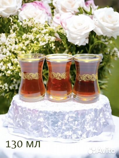 Стаканы для чая