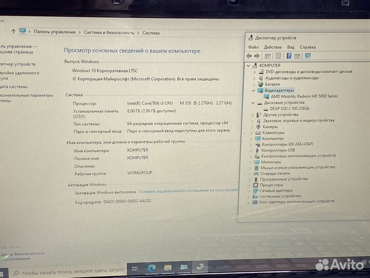 Мощный ноутбук Asus Core i3/8gb/SSD/AMD Radeon