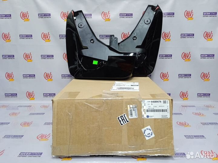 Брызговики передние Cadillac Escalade 2021г