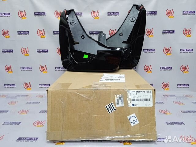 Брызговики передние Cadillac Escalade 2021г