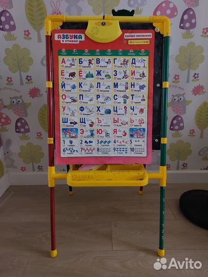 Мольберт детский двухсторонний