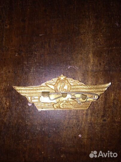 Значки латунь