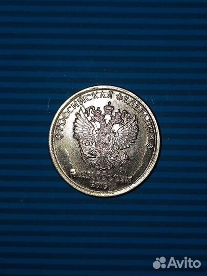 Монета 1 рубль 2019 г. Брак. Раскол