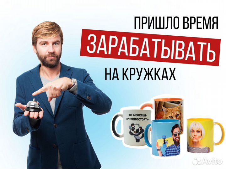 Прибыльный бизнес на кружках