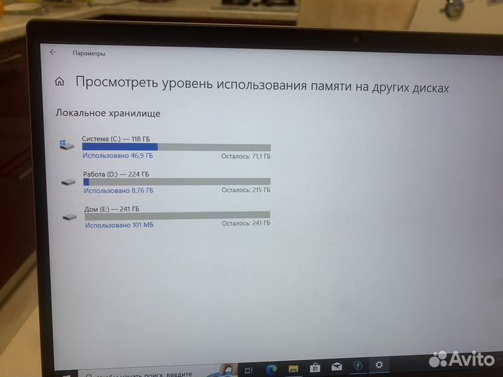 Lenovo ideapad s340-14API