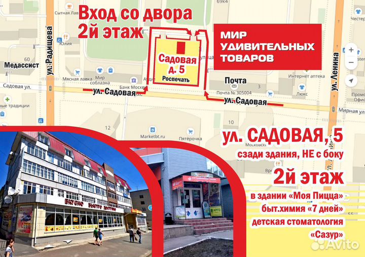 Муравьиная ферма с муравьями, красная эконом