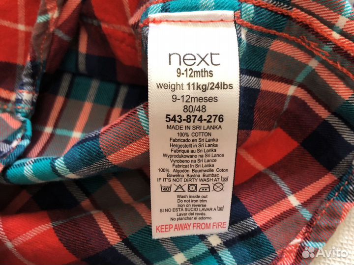 Рубашка для мальчика Next