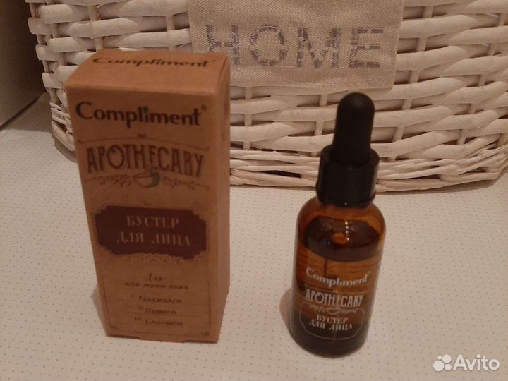 Бустер для лица