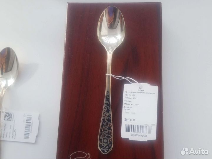 Отличный подарок две чайные ложки серебро 925