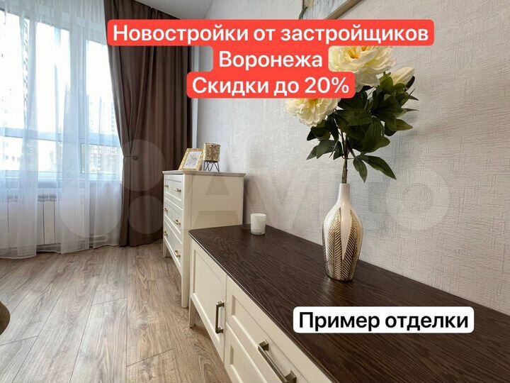 2-к. квартира, 75,8 м², 16/24 эт.