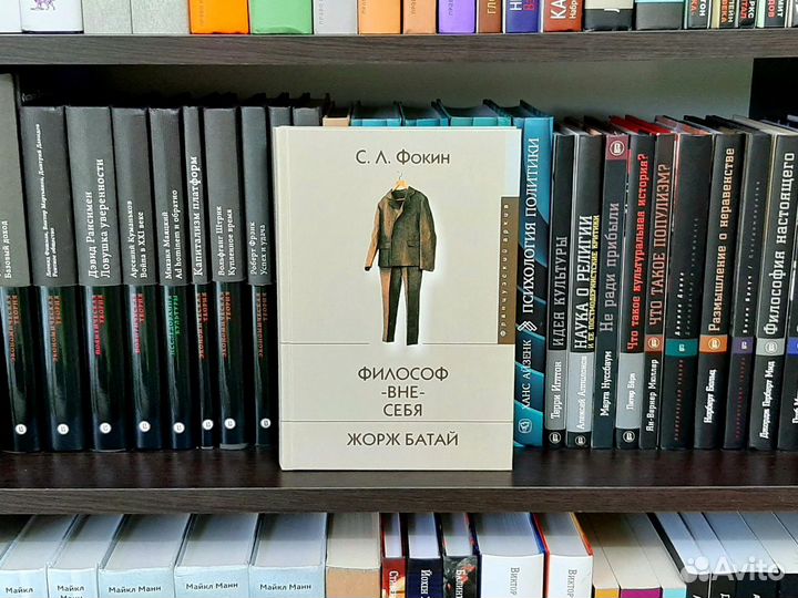 Жорж Батай, эзотерика, проза