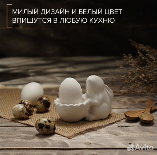 Подставка для яиц зайка