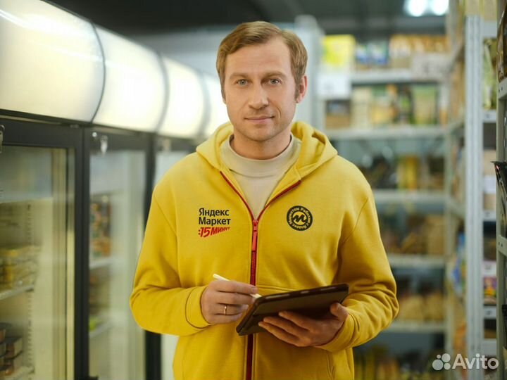 Заместитель директора магазина Яндекс Маркет