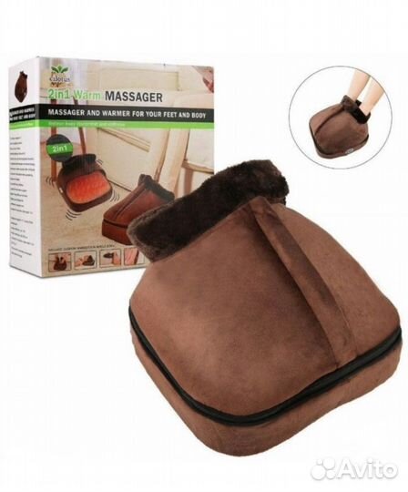 Массажер для ног и спины. Новый