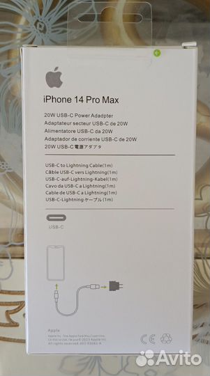 Зарядное устройство на iPhone 20w