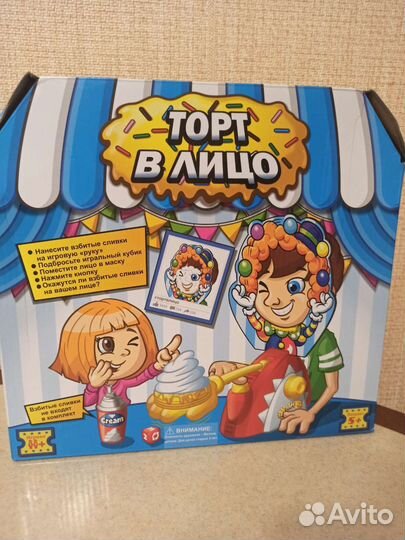 Игра торт в лицо