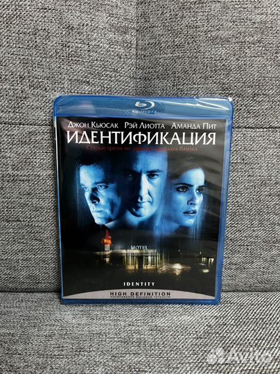 Идентификация. Blu-ray фильм